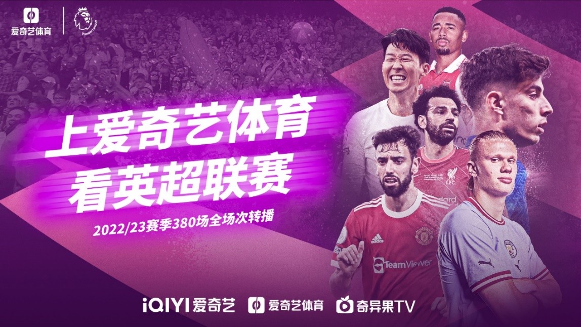 哈密尔顿带