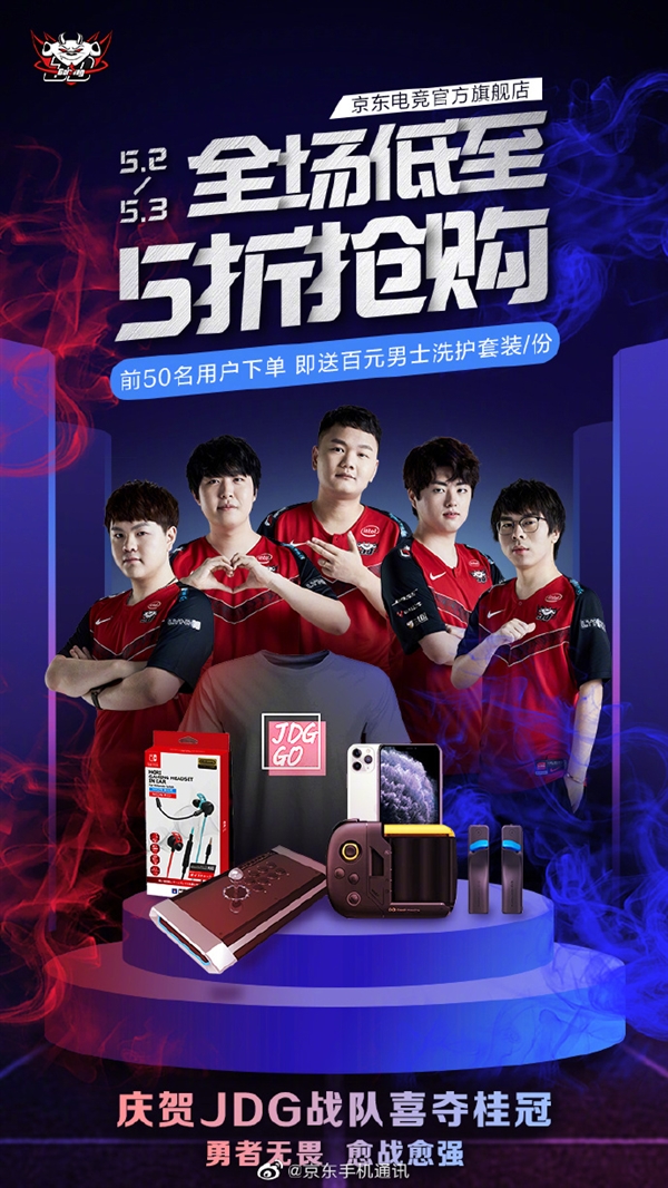 全明星赛上
