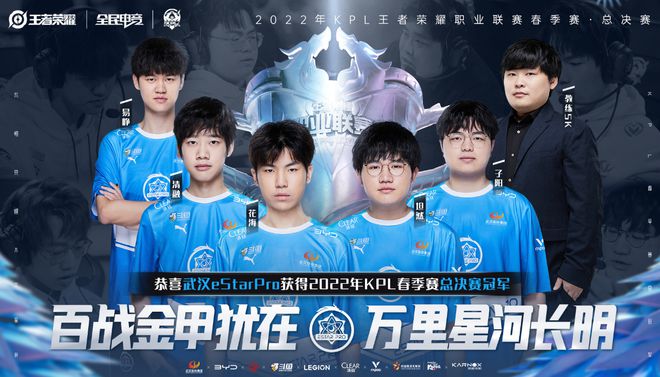 也为他们的