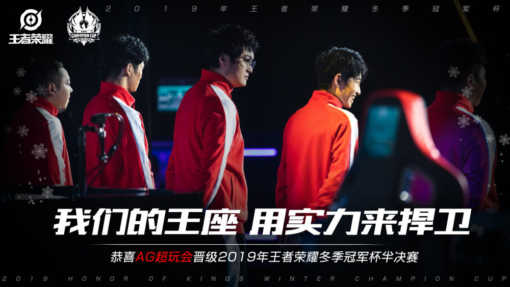 科学的训练