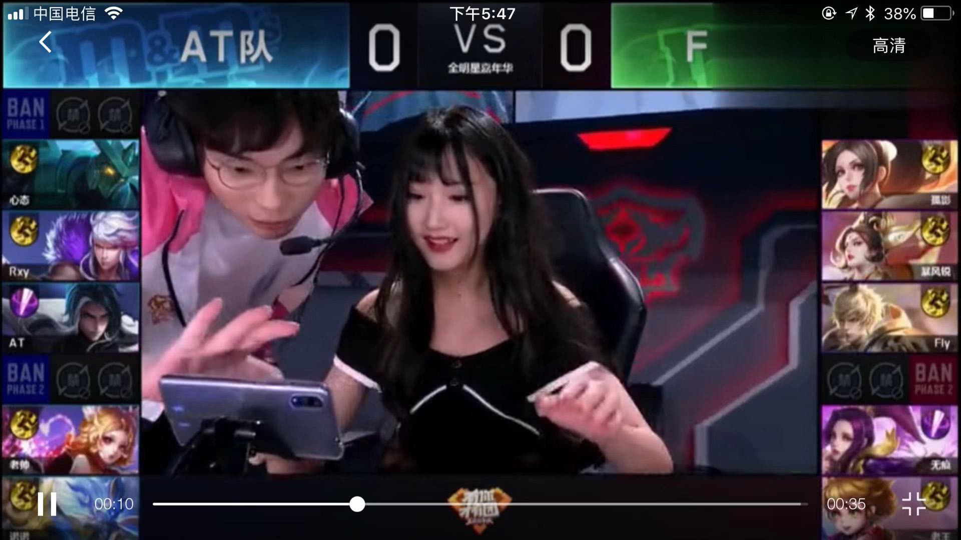 她说这是自